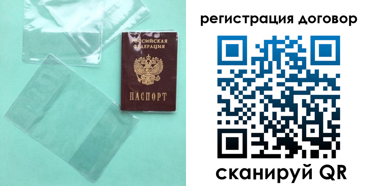 форма 3 в Рошале